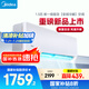 美的空調(diào)掛機(jī)大1.5匹  P1掛機(jī) 一級能效 家電國家補(bǔ)貼20% 變頻冷暖 同級冷靜星3代  KFR-35GW/N8HX1-P1