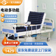 冠奇電動(dòng)護(hù)理床老人家用多功能癱瘓病床全自動(dòng)智能醫(yī)用床大小便翻身床 GQ-A021電動(dòng)護(hù)理床+防褥瘡氣墊