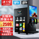 浩博可樂(lè )機商用LJ-KL03C碳酸飲料機商務(wù)可樂(lè )芬達現調三閥糖漿氣泡機網(wǎng)吧飲料機果汁機可樂(lè )分杯機 三閥可樂(lè )分杯機（至尊C)
