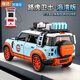 赟婭路虎衛(wèi)士大號(hào)越野車模型仿真合金汽車玩具收藏?cái)[件男生節(jié)日禮物 路虎衛(wèi)士【海灣版】藍(lán)色