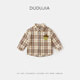 嘟嘟家兒童純棉格子襯衫春秋寶寶親膚外套男童舒適上衣女童秋裝 咖色100
