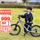 KinderKraftKK兒童自行車4-6-12歲學生單車青少年男女孩生日禮物山地車20寸紫