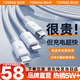 圖拉斯充電線三合一【蘋(píng)果16同源頂配】數(shù)據(jù)線快充iphone16promax多功能一拖三車載適用安卓多功能type-c 【冰玉白】1.68米丨USB接口低溫快充 【2025旗艦最新品】