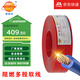 金環(huán)宇ZC-BVR 4平方電線電纜阻燃單芯多股軟線國(guó)標(biāo)空調(diào)電源銅芯線100米