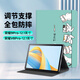 世韓 適用榮耀V8Pro平板保護套榮耀9Pro平板電腦12.1英寸穩固支架追劇蠶絲紋理可愛(ài)卡通全包防摔平板套