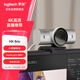 羅技（Logitech）大師系列 MX Brio 700 4K高清攝像頭 網(wǎng)絡直播攝像頭 視頻通話 會議網(wǎng)課 帶隱私保護蓋 珍珠白