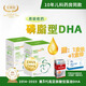 寶素能婦幼定制DHA150mg高含量磷脂型藻油亞麻酸軟膠囊孕婦兒童亞麻油 藻油DHA2盒（贈(zèng)1鋅1鐵正品裝） 藻油DHA+植物源ALA