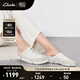 Clarks其樂Trigenic2 Mule女士新款輕盈舒適三瓣厚底包頭拖 白色 261825984 37.5