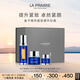 萊珀妮（La Prairie）魚子套裝護膚品(反重力精華50ml+面霜+眼霜)緊致生日禮物女