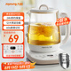 九陽（Joyoung）養(yǎng)生壺 1.5L煮茶器電熱燒水壺開水壺 0膠水保溫煮茶器玻璃花茶壺WY125