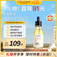 歐舒丹【李昀銳同款】草本菁純修護精油50ml發(fā)絲順滑法國原裝進口禮物