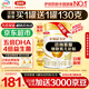 伊利金領冠育護1段900g新生兒嬰兒寶寶配方奶粉0-6個月 1段 育護 900g 6罐