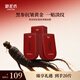 御泥坊黑參膠原緊致彈嫩面膜25ml*20片 補(bǔ)水保濕 緊致淡紋 節(jié)日禮物