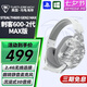 烏龜海岸（Turtle Beach）STEALTH刺客600 2代/3代無(wú)線2.4G吃雞頭戴式游戲耳機(jī)電腦電競(jìng)耳麥適配ps5電腦跨平臺(tái)兼容通話降噪 刺客600-2代（GEN2 MAX版）無(wú)線-迷彩白