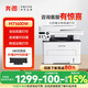 奔圖M7160DW黑白激光家用小型自動(dòng)雙面打印機(jī)手機(jī)wifi遠(yuǎn)程移動(dòng)無(wú)線(xiàn)復(fù)印掃描多功能一體學(xué)生作業(yè)辦公 【經(jīng)典款】M7160DW（wifi遠(yuǎn)程，自動(dòng)雙面） 【政府補(bǔ)貼15%+100元以舊換新】