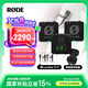 RODE羅德麥克風(fēng)Wireless Pro 無線領(lǐng)夾一拖二戶外帶貨直播錄音采訪訪談VLOG電腦相機(jī)手機(jī) 旗艦版全能款