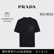 PRADA/普拉達【七夕禮物】男士再生尼龍和平紋針織T恤短袖 黑色 M