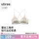ubras25年春日桃花蕾絲法式三角杯美背文胸罩女緞面質(zhì)感內(nèi)衣 春影黃印花 M 75A/75B/75C