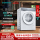 西門子（SIEMENS）新品iQ500小幸熨 10公斤變頻滾筒家用洗衣機(jī) 超氧空氣洗 蒸汽除皺 深層凈洗  臟污檢測 智能投放 WG54K7D00W
