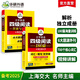 英語四級閱讀 備考2025年12月 華研外語 大學(xué)英語4級閱讀理解180篇專項(xiàng)訓(xùn)練 新題型2025.6