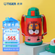 虎牌（TIGER） 兒童保溫杯保冷吸管杯兩用杯MBR-S06C內(nèi)有兩套配件 600ML 小獅子R 600ml