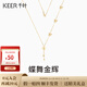 千葉珠寶18k金鏈牌蝶舞金輝熠熠k金花間蝴蝶時尚飾品送女友情人節(jié)禮物 18k金項鏈 鏈長約45cm