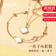 Grace Girl一貝子項(xiàng)鏈女士手鏈貝殼小眾設(shè)計(jì)吊墜鎖骨鏈生日情人節(jié)禮物送女友 一貝子套裝+輕奢禮盒