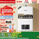 林內（Rinnai）RUS-R16E51G-CB/R20E51G/R24E51G-CB 燃氣熱水器煥享系列內置零冷水循環(huán)泵恒溫增壓大水量APP智控 16L 【RUS-R16E51G-CB增壓零冷水】