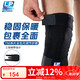 LP756運動護(hù)膝排球籃球膝關(guān)節(jié)護(hù)具防撞保暖防風(fēng)加厚型單只 均碼