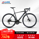 喜德盛公路自行車RT180鋁合金車架14速變速學(xué)生成人男女騎行通勤單車 曜石黑 480MM(適合身高165-175CM)