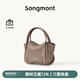 Songmont元寶包mini菜籃子春夏系列設(shè)計(jì)師款手提斜挎手機(jī)包七夕禮物 陶土棕 現(xiàn)貨