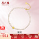 周六福（ZLF）七夕禮物  18K金淡水珍珠手鏈女貓眼砂優(yōu)雅手串手飾送女友禮物T 16+3cm（可調(diào)節(jié)）