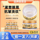 韓泊莉蝸牛精華眼貼膜改善黑眼圈祛眼袋抗皺緊致補(bǔ)水保濕淡 40片[體驗(yàn)裝實(shí)發(fā)1盒]