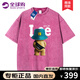 Leekylze官方品牌旗艦聯(lián)名短袖T恤男港風(fēng)復(fù)古水洗純棉潮流ins印花 粉色 S