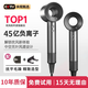 小米寶寶系列高速無葉吹風(fēng)機(jī)大功率不傷發(fā)家用靜音負(fù)離子護(hù)發(fā)吹風(fēng)機(jī)家電華強(qiáng)北吹風(fēng)機(jī)第1名 單風(fēng)嘴【星空灰】45億級(jí)負(fù)離子 | 5秒恒溫速干