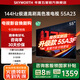 創(chuàng)維電視55A23 55吋 144Hz高刷游戲電視機(jī) 4K大內(nèi)存超薄護(hù)眼語音智能  55英寸 家電國家補(bǔ)貼20% 55英寸 A23