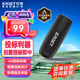 憶捷（EAGET）4GB U盤 USB2.0 招標(biāo)投標(biāo)小u盤 公司企業(yè)競(jìng)標(biāo) 迷你便攜 車載電腦手機(jī)通用優(yōu)盤 穩(wěn)定