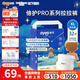 多優(yōu)（Dyoo）倍護(hù)系列小內(nèi)褲式尿褲中號大號拉拉褲尿不濕透氣愛嬰室門店同款 倍護(hù)Pro拉拉褲XL32片【12-17kg】