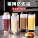 家の物語(yǔ)（KATEI STORY）日本擠醬瓶商用醬料擠壓瓶食品級(jí)倒置番茄醬沙拉醬果醬用擠醬神器