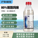 滬聯(lián)植保80%烯酰嗎啉林葡萄黃瓜霜霉病番茄馬鈴薯晚疫病農(nóng)藥殺菌劑