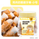 寵尚天 倉鼠零食糧倉鼠凍干零食寵物零食兔子龍貓荷蘭豬零食 雞肉奶酪磨牙棒 10支