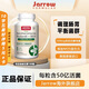 Jarrow杰諾酵母益生菌膠囊 成人調理腸胃 布拉迪益生菌 布拉迪益生菌 180粒/瓶