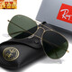 雷朋（Ray.Ban）眼鏡時尚太陽鏡男女高清偏光鏡開車駕駛防遠(yuǎn)光眼鏡蛤蟆鏡夏季墨鏡 金框墨綠片 偏光鏡片62mm男士