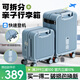 閑鳥兒童行李箱可坐可騎可上飛機(jī)遛娃旅行箱拉桿箱學(xué)生開(kāi)學(xué)行李箱20寸 【淺灰藍(lán)】折疊腳踏+8輪承重 20英寸 +14英寸組合【可登機(jī)】