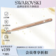 施華洛世奇（SWAROVSKI）CRYSTAL精致走珠筆學(xué)生標(biāo)記商務(wù)辦公簽字會(huì)議筆生日禮物女5595673