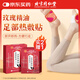 同仁堂暖足貼熱敷暖腳寶自發(fā)熱足貼祛濕排毒暖腳貼玫瑰精油足貼暖寶寶貼
