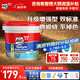Davco德高RG2 水性環(huán)氧彩砂美縫劑十大品牌地瓷磚防水防霉 瑩潤煙云白