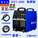 拉力夫ZX7-500 630 800碳弧氣刨焊機(jī) 電渣壓力焊機(jī) 鋼筋對(duì)焊機(jī) 三相380V ZX7-630雙模塊（套餐一） 8米焊鉗線(xiàn)，3米地