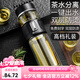 BEMEGA英國高檔雙層玻璃杯男女士大容量泡茶杯茶水分離喝水杯便攜水杯子 紳士黑+禮盒+禮袋+杯套