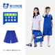 YALOTT雅蘭特 小學(xué)生 夏短褲 深圳校服 高級版（男女同款） 125